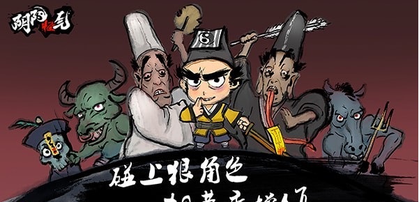 阴阳怪气