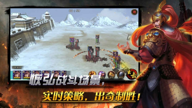 山河:帝国时代