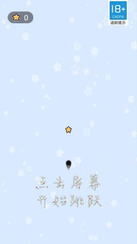 彩色弹跳球安卓版