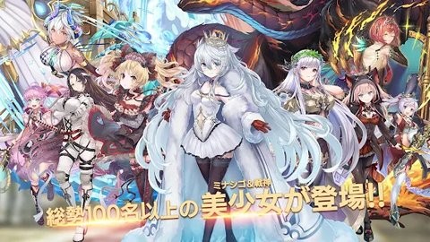 ミナシゴ