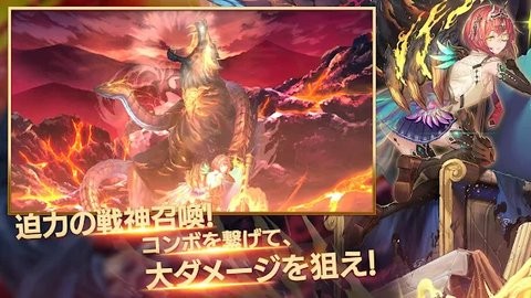 ミナシゴ