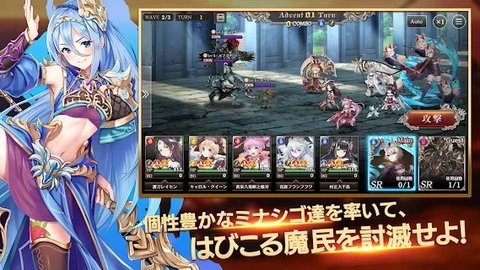 ミナシゴ