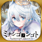 ミナシゴ