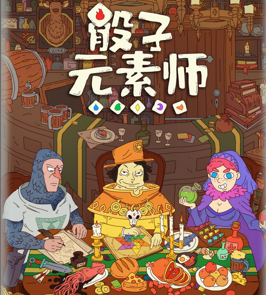 《骰子元素师》一款全新的欧皇检测器开测,了解下 《骰子元素师》一款全新的欧皇检测器开测,了解下