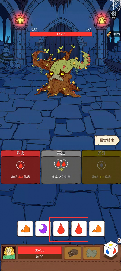 《骰子元素师》一款全新的欧皇检测器开测,了解下 《骰子元素师》一款全新的欧皇检测器开测,了解下