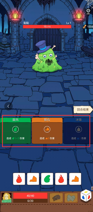 《骰子元素师》一款全新的欧皇检测器开测,了解下 《骰子元素师》一款全新的欧皇检测器开测,了解下
