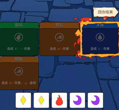 《骰子元素师》一款全新的欧皇检测器开测,了解下 《骰子元素师》一款全新的欧皇检测器开测,了解下