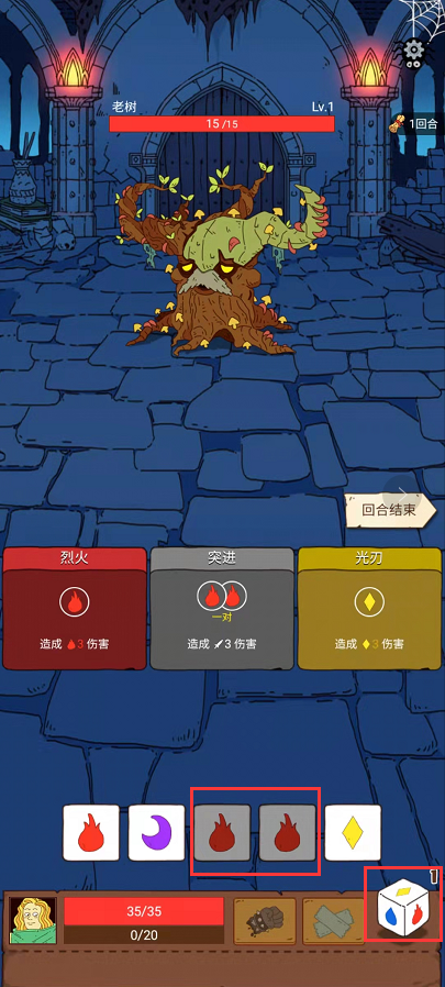 《骰子元素师》一款全新的欧皇检测器开测,了解下 《骰子元素师》一款全新的欧皇检测器开测,了解下