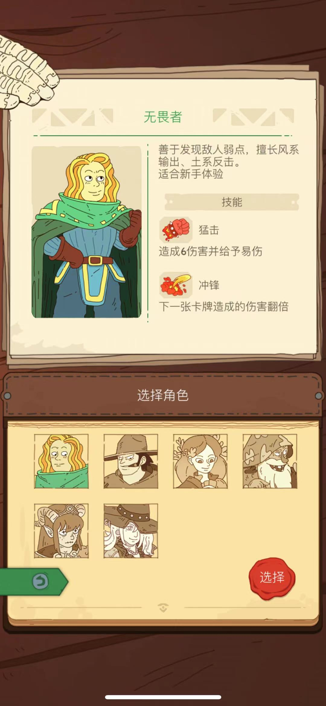 《骰子元素师》一款全新的欧皇检测器开测,了解下 《骰子元素师》一款全新的欧皇检测器开测,了解下