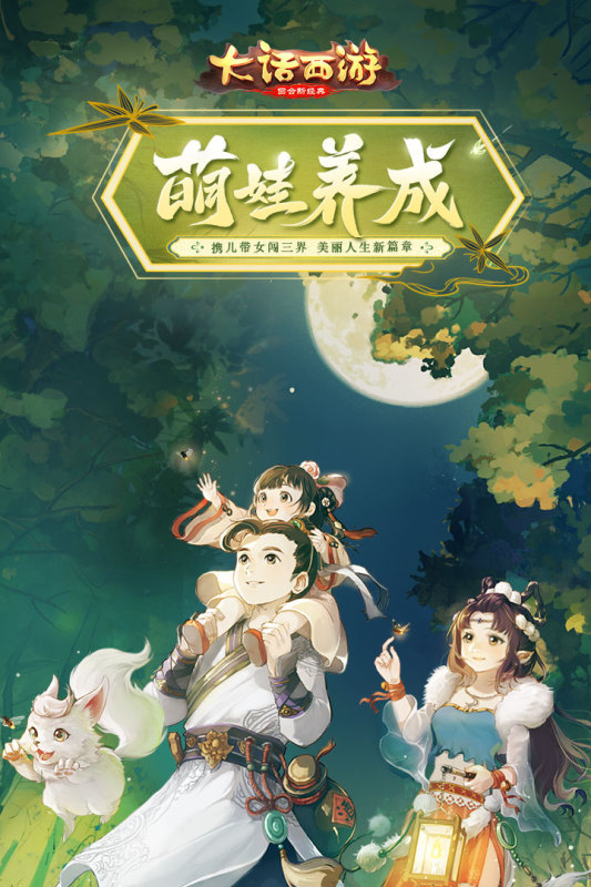 大话西游手游女鬼夜溪灵怎么玩 最强女鬼玩法攻略
