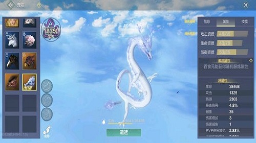 妄想山海手游蛟龙怎么样 蛟龙详细介绍 妄想山海手游蛟龙怎么样 蛟龙详细介绍