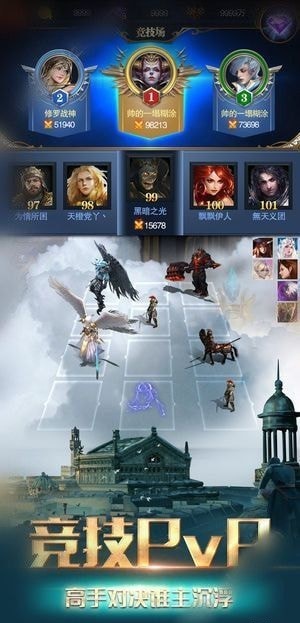 魔龙王座