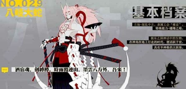 最终魔王攻略