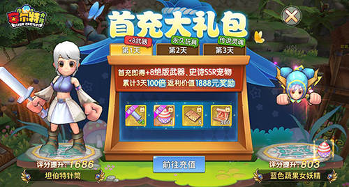 新服冲榜《塞尔特大陆》月卡党冒险指南 新服冲榜《塞尔特大陆》月卡党冒险指南
