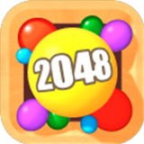 2048球球3D