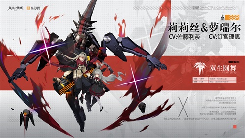 二次元机甲新作!《终末阵线:伊诺贝塔》百变战姬准备出击! 二次元机甲新作!《终末阵线:伊诺贝塔》百变战姬准备出击!
