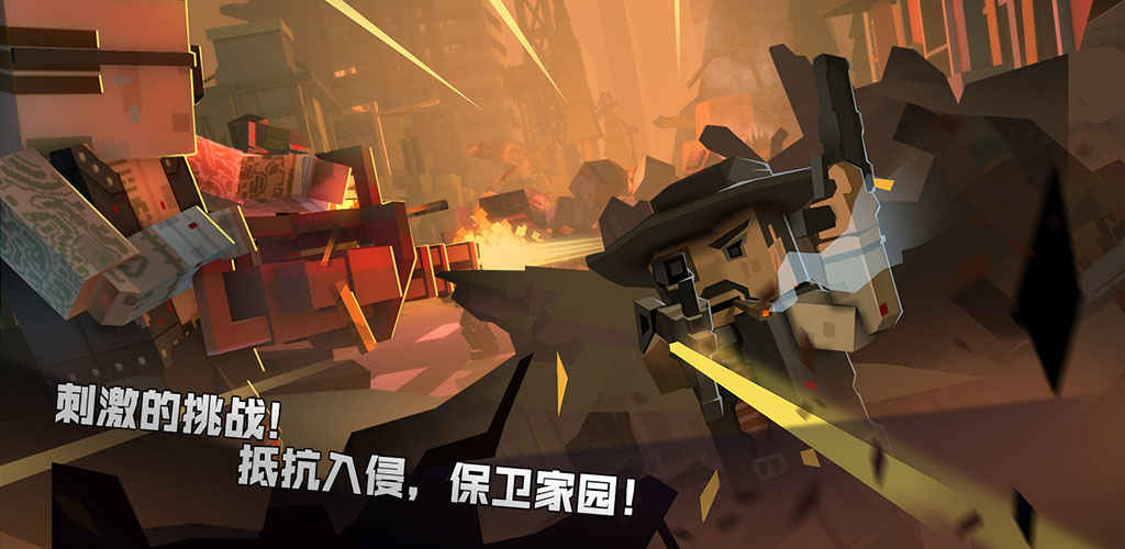 枪手:丧尸幸存者