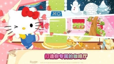 Hello Kitty Dream Cafe