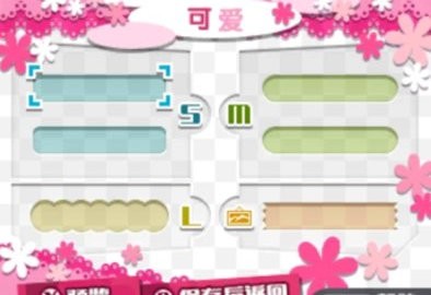 初音未来：未来计划