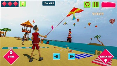 Kite Flying Combate 3d