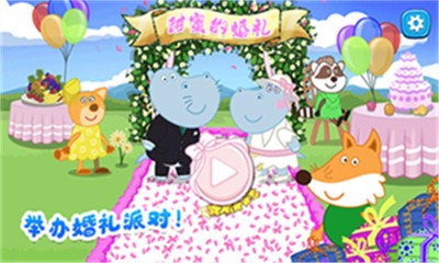 佩奇城堡婚禮派對