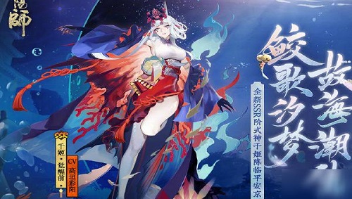 阴阳师手游萌新适合培养什么 萌新式神培养推荐 阴阳师手游萌新适合培养什么 萌新式神培养推荐