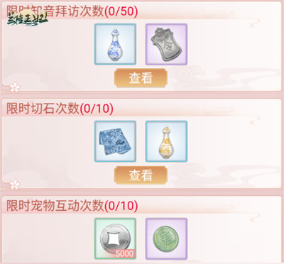 《兰陵王妃》吉光片羽赢取服饰,大量锦衣部件新鲜出炉! 《兰陵王妃》吉光片羽赢取服饰,大量锦衣部件新鲜出炉!