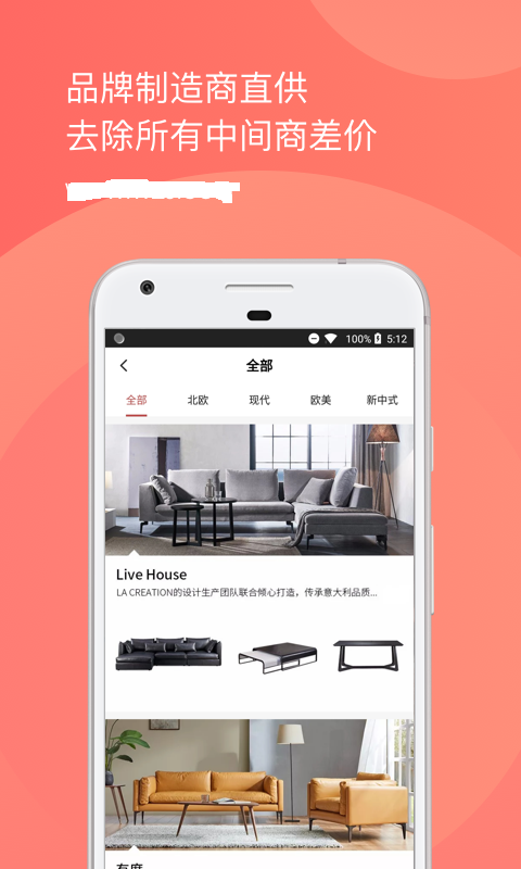 我在家