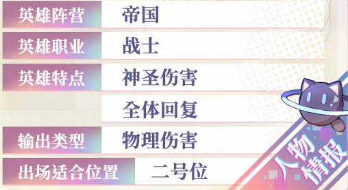 魔卡之耀天使姐姐怎么厉害吗 天使详细玩法攻略介绍 魔卡之耀天使姐姐怎么厉害吗 天使详细玩法攻略介绍