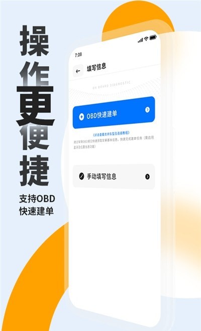 车e估新能源