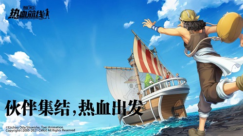 航海王热血航线手游虚战怎么提 虚战提升攻略