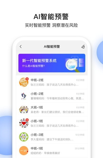 甄能