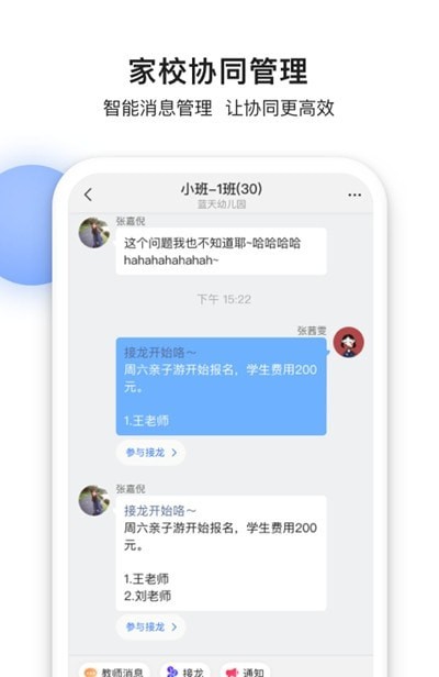 甄能