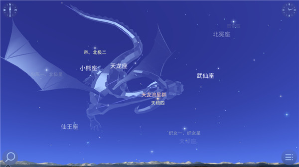 star walk2
