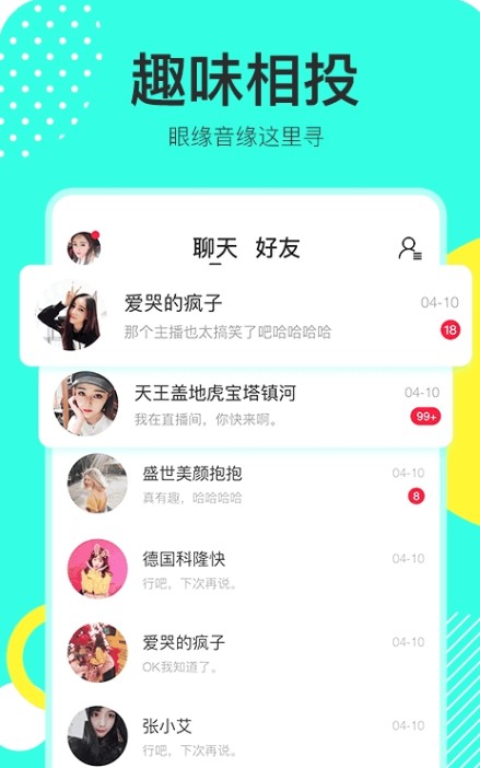 哇噻秀