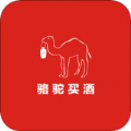 骆驼买酒