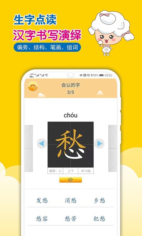 一堂一课
