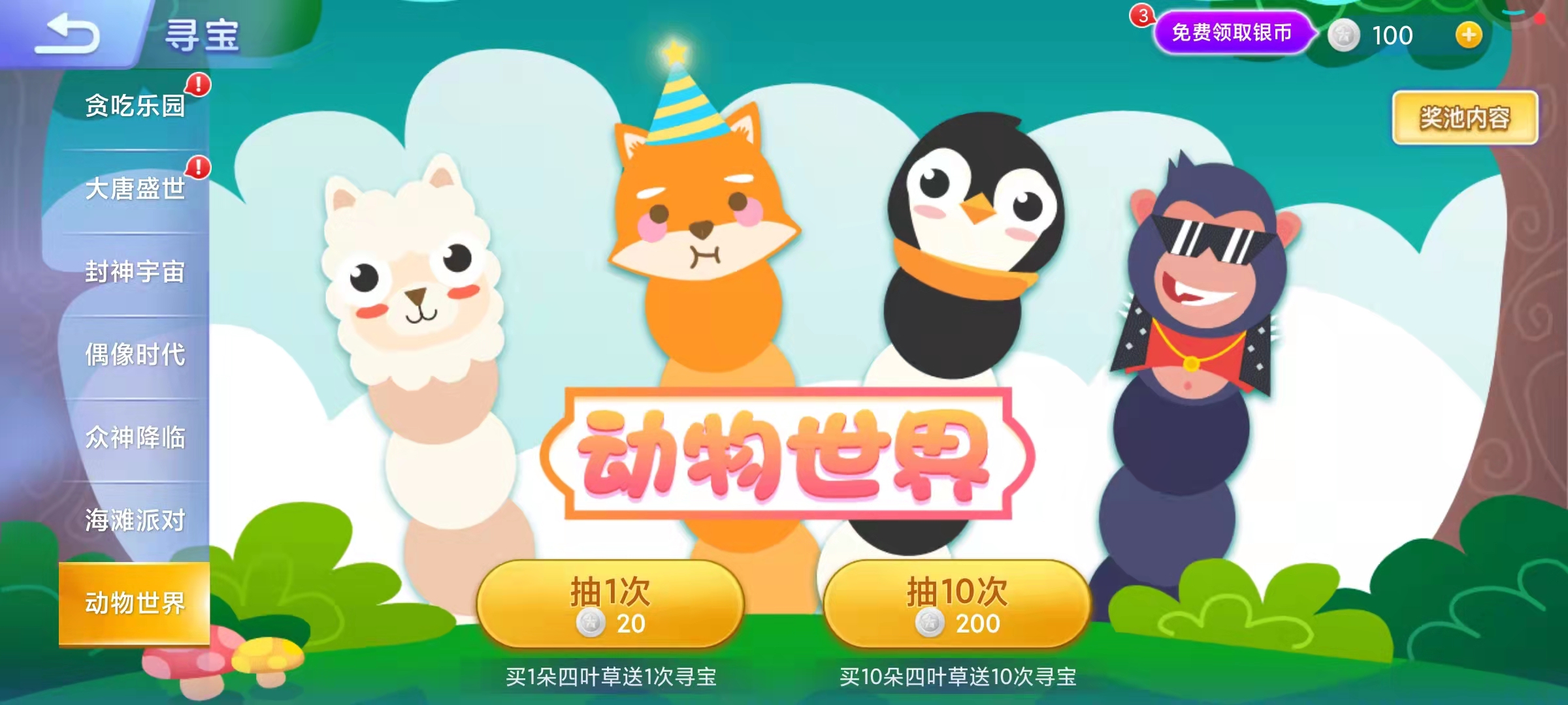 标枪王者怎样提高命中率呢 具体的方法是什么