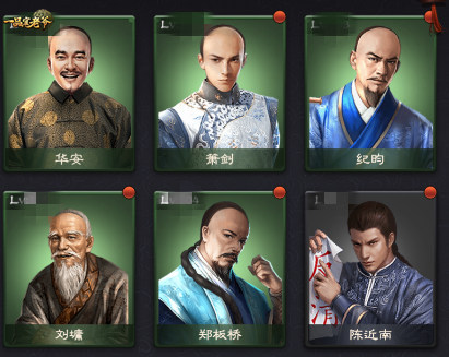官威速提升!《一品官老爷》门客卡智力玩法小妙招! 官威速提升!《一品官老爷》门客卡智力玩法小妙招!