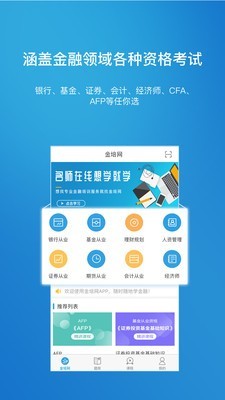 金培网