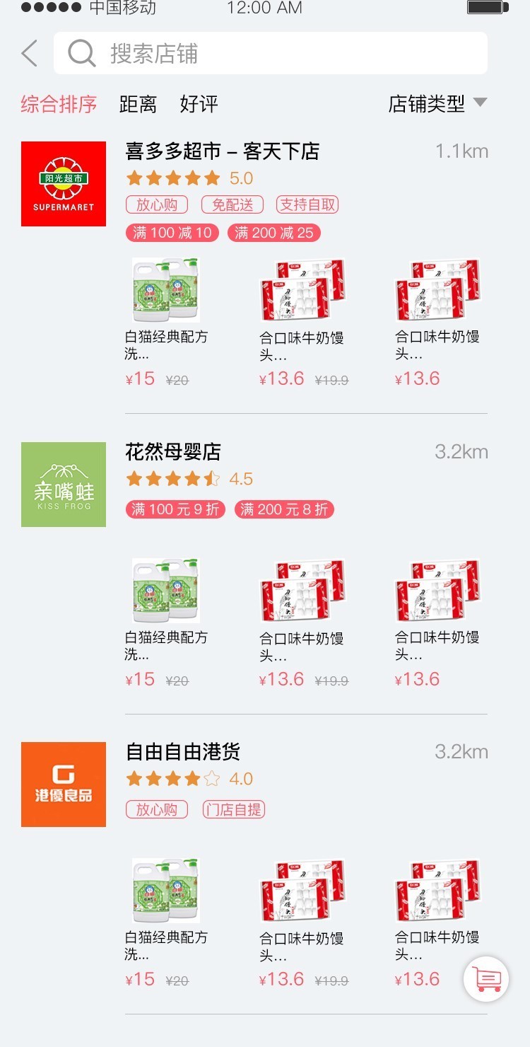 客天下云