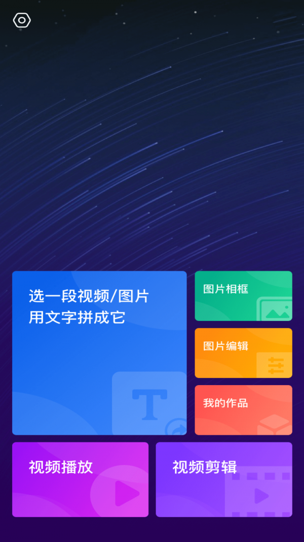 玖玖医养