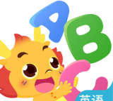 小伴龙英语