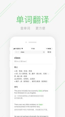 极课同学