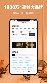 齐家