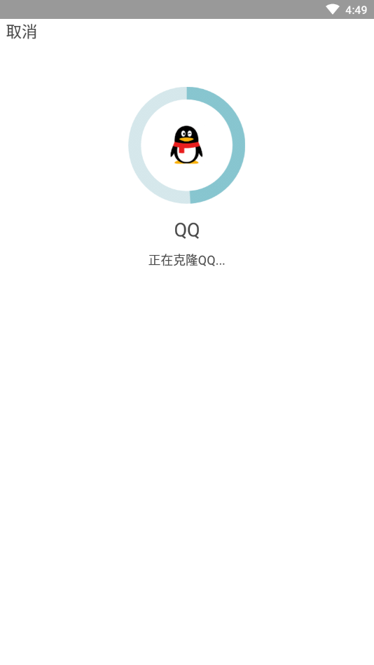 超级多开分身