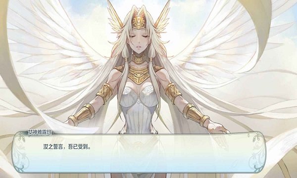 伊苏6纳比斯汀的方舟