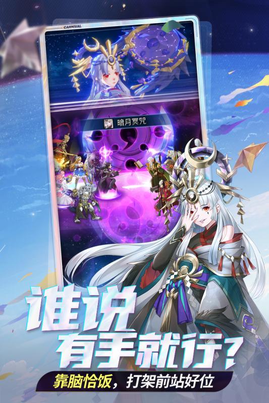 闪烁之光手游中的英灵对决都有哪些内容 英灵对决玩法攻略 闪烁之光手游中的英灵对决都有哪些内容 英灵对决玩法攻略