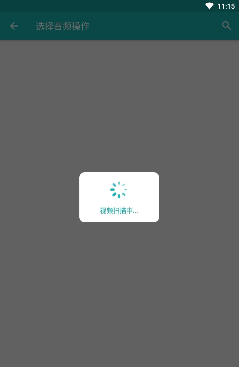 格式转换宝