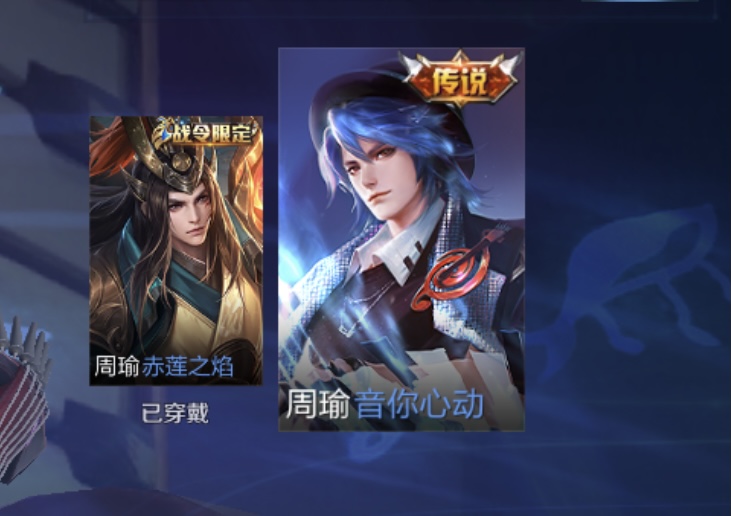 如何使用周瑜的大范围伤害来牵制敌人 具体做法是什么